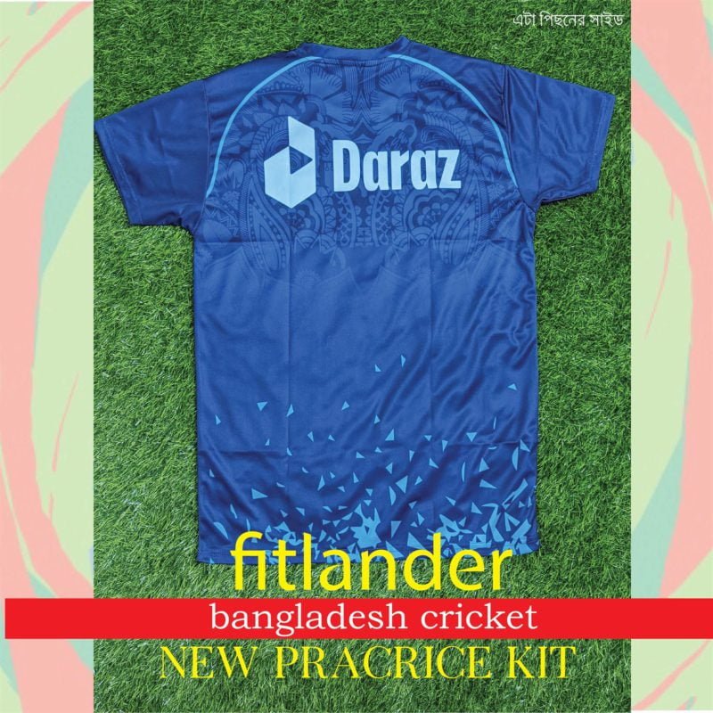 BD Cricket New Practice Kit Back Side 01 1